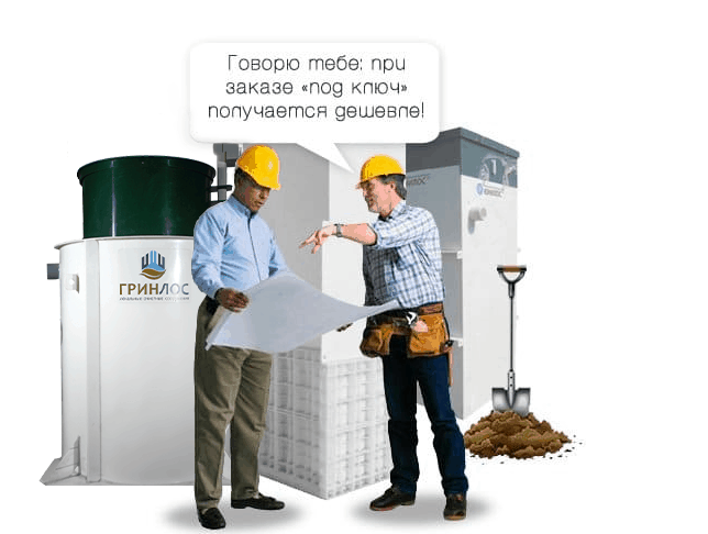 Монтаж со скидкой 30%